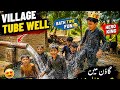 Village Tube Well Bathing Fun | Hero King & Friends Swimming Challenge 💦