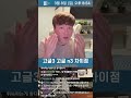 고글3 고글n3 차이점