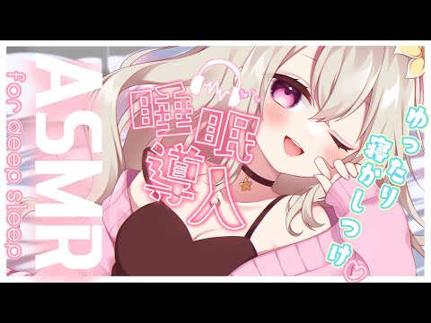 【ASMR】たっぷり甘やかし?あまあまゼロ距離吐息?耳かき.耳はむ.耳ふぅ.オイルマッサージ.シャンプー.炭酸泡.ジェルボール【ear cleaning/massage/whisper】