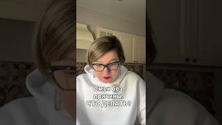 СМЕХ БЕЗ ПРИЧИНЫ. ЧТО ДЕЛАТЬ? ЧАСТЬ 2 #аутизм #смехбезпричины