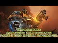 warhammeros ultramarines parte 2 pero no le di importancia