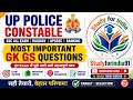 UP Pulice Constable | SSC | Railway | Banking 🔥Most Important GK GS Questions | 2026 Exams | Brajesh