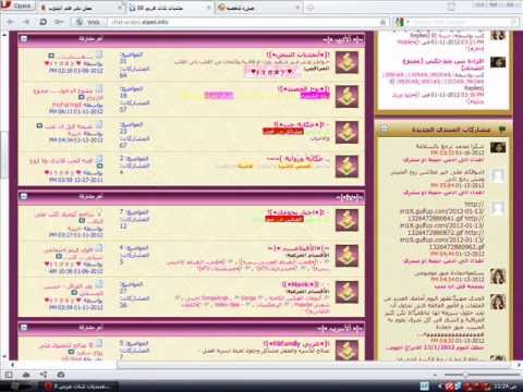 Chat arabs
