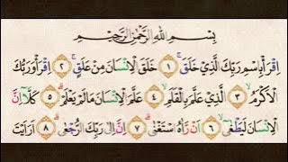 Surat Al 'Alaq - Abu Usamah