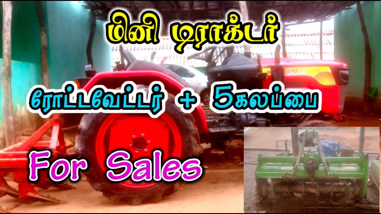 Tamil_Nadu_Tractors_sales second hand Mini tractor For sales in