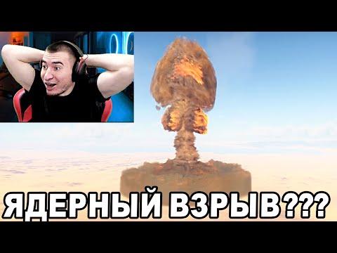 Видео: War Thunder ЛУЧШЕЕ ЗА ГОД! Реакция Блади - игрока WOT