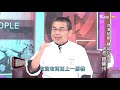 台灣始祖 精品巧克力 苦甜·茆晉日牂 看板人物 20201227 (完整版)