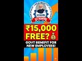 EPFO ELI Scheme2025 #epf #pf #epfonews #epfonewstoday #epfoupdate #pfupdate #epfo #epfl #hr #shorts