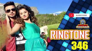 Ringtone 346 | Mama Maw Maw I Captain Khan | Bangla Ringtone | New Ringtone 2019 | Mixed Album