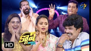 Cash |Prudhvi Raj,Sreemukhi,Posani,Sampoornesh Babu | 1st September 2018 | Full Episode | ETV Telugu