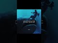 بنص البحر غطيت Shorts شورت ستوريات اشعار حزين 