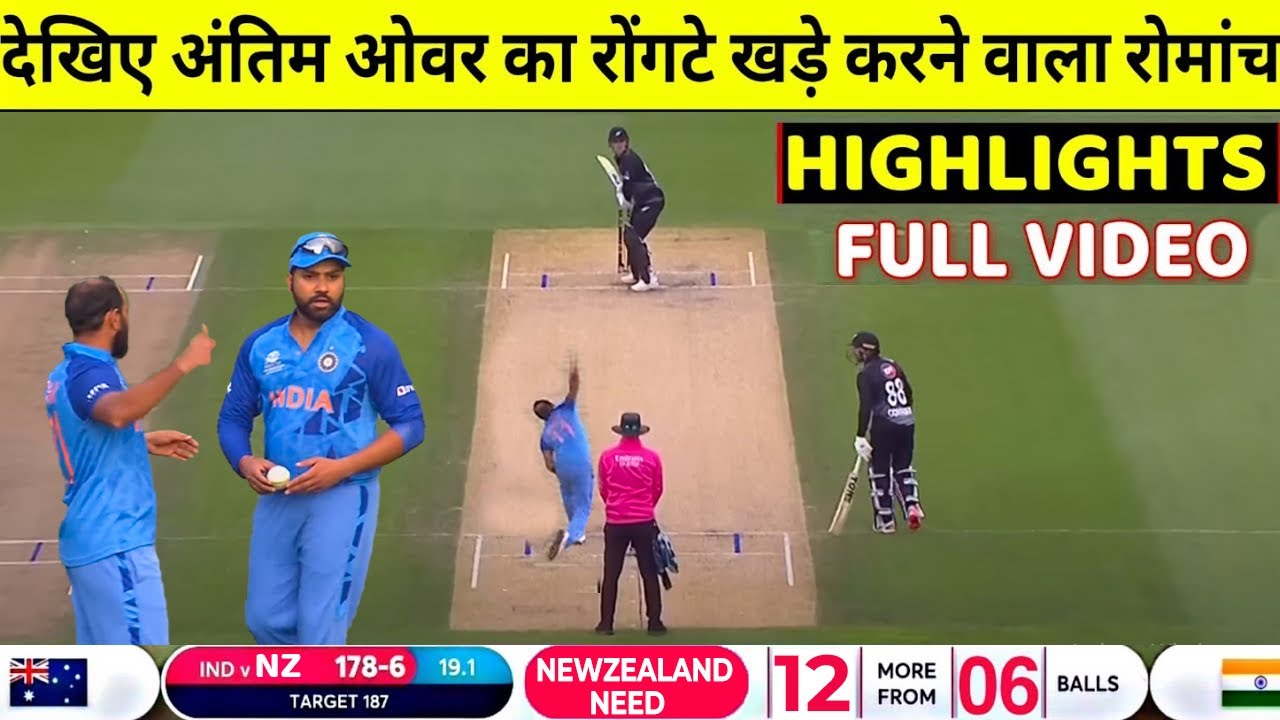 india newzealand live match video