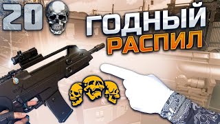 картинка: ЭТА ПУШКА С 9 МОДАМИ УНИЧТОЖАЕТ РМ Warface ➖ XM8 Compact