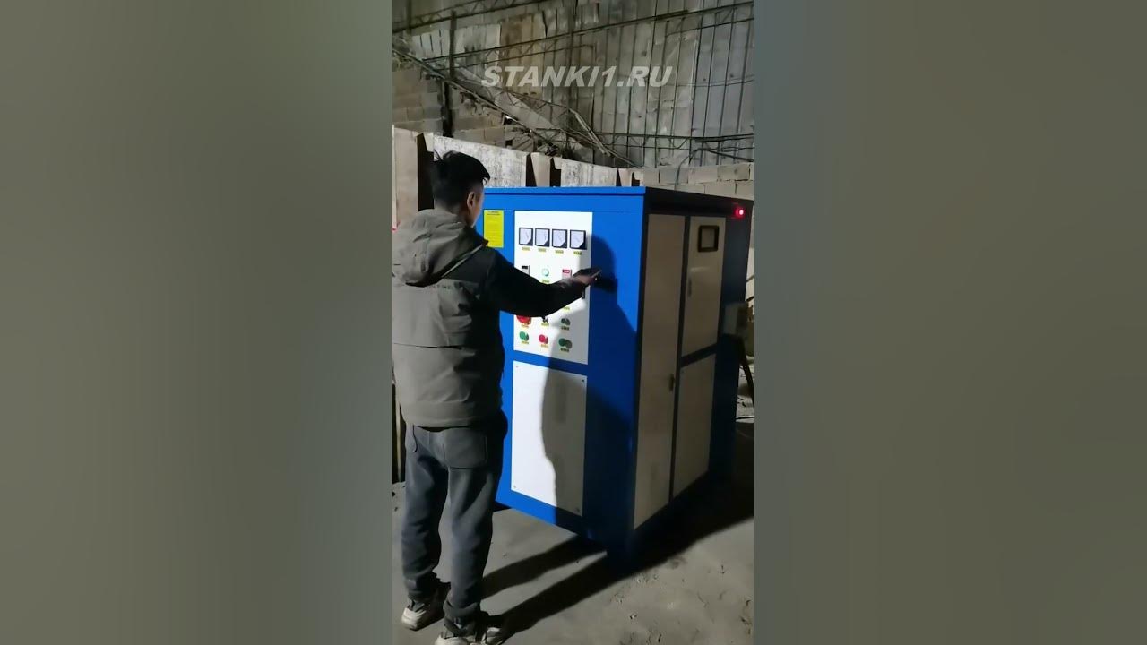 Генератор высокой частоты (ТВЧ генератор) - YouTube