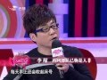 大牌生日会 20130524 生日愿望: 李琛(Li Chen)20年来我最想找到的那些人-HD高清完整版