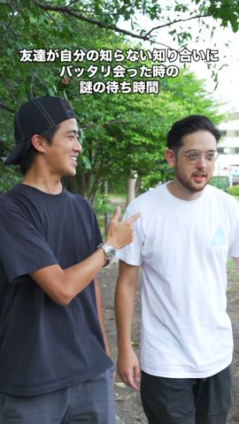 陰キャあるある