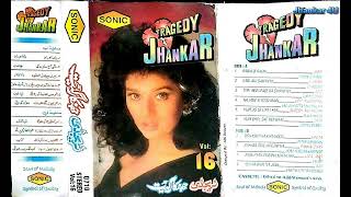 Sonic Tragedy Jhankar Vol 16  Side B