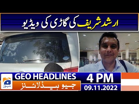 Geo News Headlines 4 PM | Video of Arshad Sharif's car | 9th Nov 2022