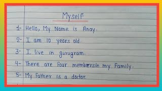 10 Lines On Myself | Myself Essay In English | Essay on Myself