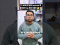12 लाख तक Income Tax Free नही है। Special Rate Income। #incometax #taxfreeincome
