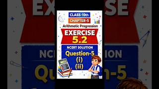 Class-10th | Chapter-5 |Arthmetic Progression | Exercise-5.2 | Question-5 (i) (ii) | NCERT SOLUTION