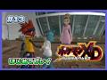 #13『ポケモンXD』クリア後をちょっと覗くのじゃ