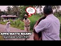 Appa mattu nanu  kannada short film  nimisha kalavider katapady