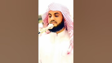 تلاوة رائعة للشيخ رعد الكردي