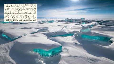 333-page سعد الغامدي - -سورة الحج Al Hajj -22