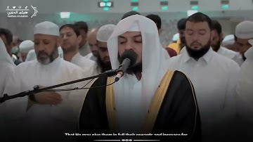 سورة فاطر بصوت القارئ الشيخ هيثم الدخين صوت روعة