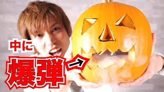 かぼちゃ硬いので爆弾でも守れる説！【ハロウィン】【実験】science experiments