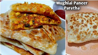 ଏମିତି ପରଟା ଥରେ ଖାଇଲେ ସବୁବେଳେ ବନେଇବେ  | Crispy Mughlai Paneer Paratha | Moghlai Veg Paneer paratha |