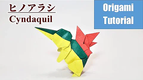 ポケモン折り紙 ゲンガーの折り方 Origami Pokemon Gengar Mp3