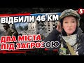 ⚡ЗСУ ПІШЛИ НА ПРОРИВ! 🥵Росіяни ВІДСТУПАЮТЬ з-під ПОКРОВСЬКА. Але, над Костянтинівкою НАВИСЛА БІДА