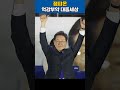 이재명 대통령, 제주 43 희생자 추모 및 국가 책임 강조 #shorts #이재명 #잼피온