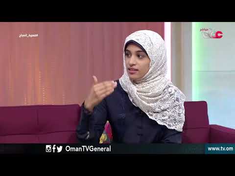 المعرض الدولي للمخترعات النساء بكوريا الجنوبية | قهوة الصباح | الخميس 5  يوليو 2018م