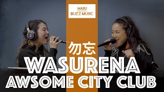 勿忘/Awsome City Club cover by MARU & Mai Fukui（ふくい舞）