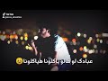 راضينا يارب راضينا واسترنا من عين عبادك عيسى المختار