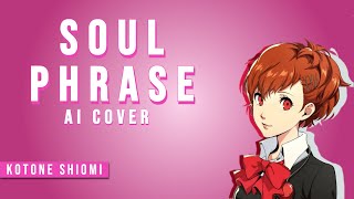 [Persona AI] Persona 3 Portable - Soul Phrase | AI Cover Kotone Shiomi (JP)