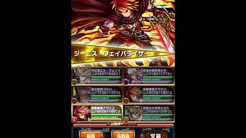 フロンティア ハンター 高 得点