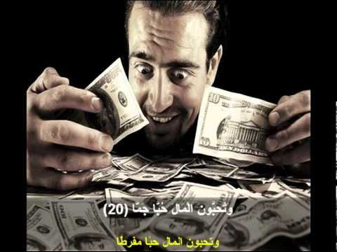 سورة الفجر بالصور المعبرة مشاري راشد