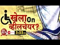 Taal Thok Ke (Spl Edition) Live : Wheelchair पर बंगाल चुनाव जीतेंगी Mamata Benerjee ? | TTK Live