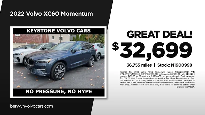 Used SUV 12/18/2024 4690883