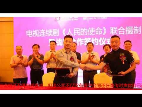 被撤消授权，《人民的使命》无法上映，却引起一片叫好！