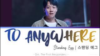 Download lagu Standing Egg (스탠딩 에그) - To Anywhere (어디로든) ◾️Lirik Terjemahan [ OST THE FIRST RESPONDERS ]