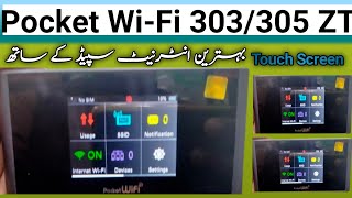 ZT 303/305 Pocket Wi-Fi high speed internet device l بہترین انٹرنیٹ پاکٹ وائی فائی ڈیوائس