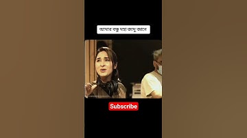 আমার বন্ধু মহা জাদু জানে Moha Jadu coke studio season 3 #foryou #tending #cokestudio #Habibwahid