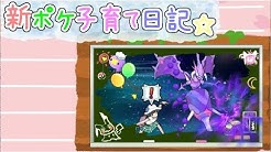 ひかなちゃんねる Youtube
