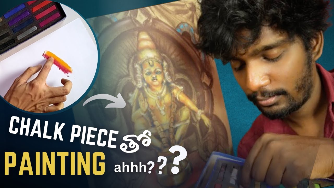 Soft Pastels Painting of Lord Ayyappa Swami in telugu by Ganymadex