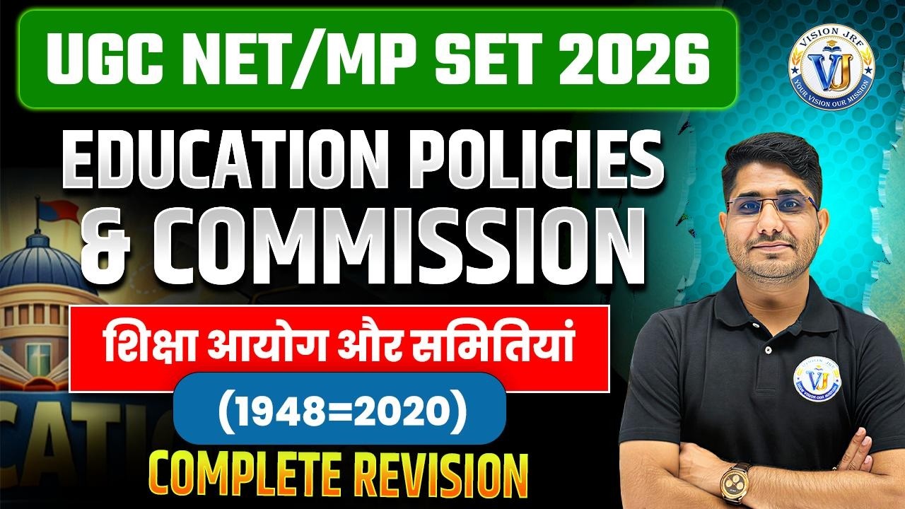 UGC NET Paper 1 Higher Education | UGC NET Commission & Committee UGC NET Paper 1 By Shiv Sir